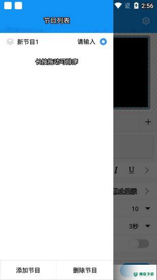 屏掌控app下载