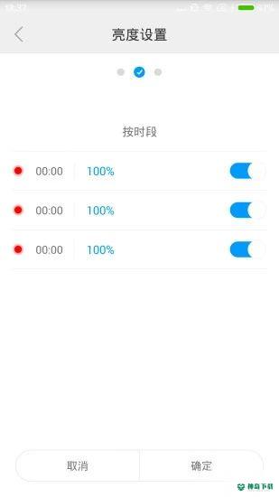 屏掌控下载