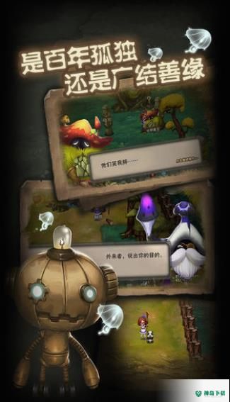 灵魂岛诅咒降临v1.0.1.30版下载
