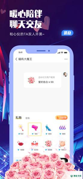 蝌蚪语音安卓版下载