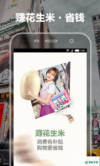 正点购安卓版下载