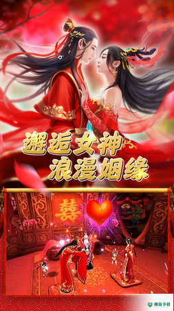 一指江湖手游下载
