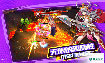 幻灵战歌之神域v1.1.0版下载