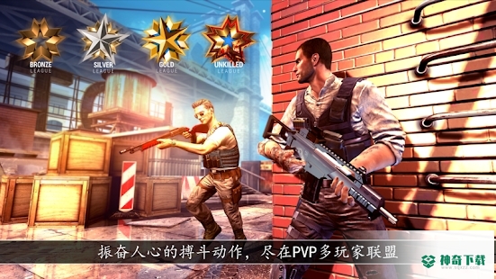 全境危机都市生存v2.0.1版下载