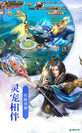 侠影仙踪免费下载