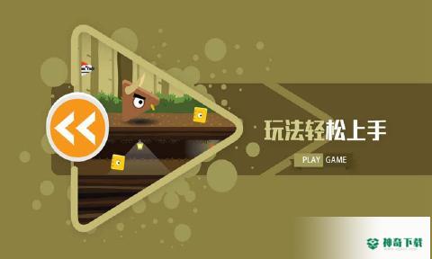 你追我赶免费下载