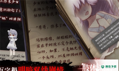 肢体派对手游下载