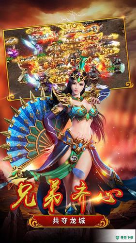 屠沙天下免费下载