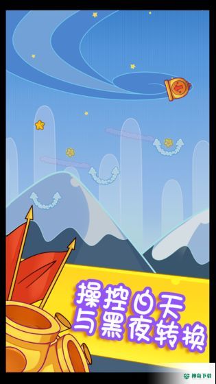 星之旅途安卓手游下载