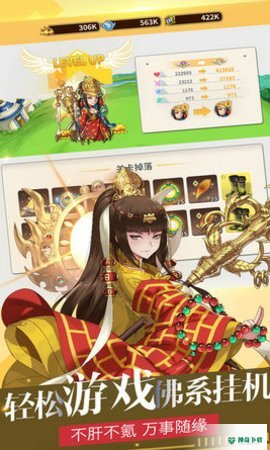 纹章契约v1.0版下载