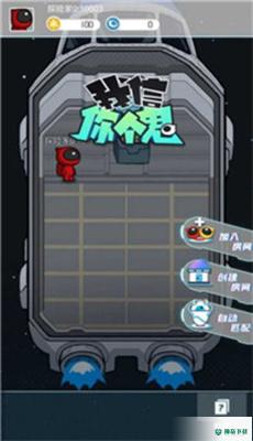 我信你个鬼安卓手游下载