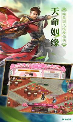 弈之剑安卓手游下载