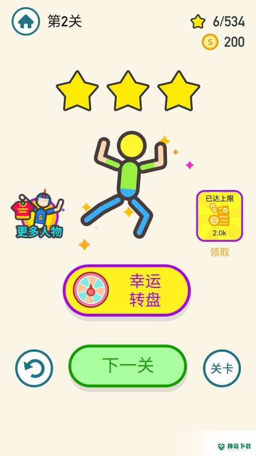 火花危机安卓手游下载