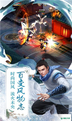 斗城神途免费下载