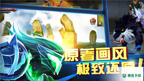 地牢战境安卓手游下载