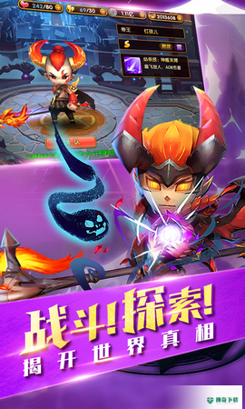 乱斗封神安卓手游下载