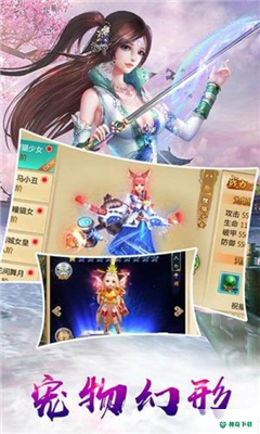 星辰幻境安卓游戏下载