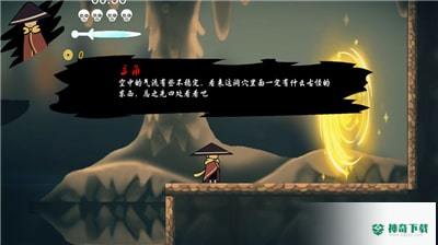默灵传免费下载