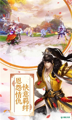 剑心缘免费下载