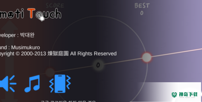 节奏圆盘安卓手游下载