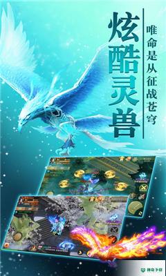 剑雨仙侠传手游下载