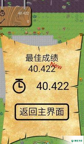 躲避箭雨手游下载