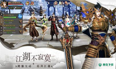 寻秦外传免费下载