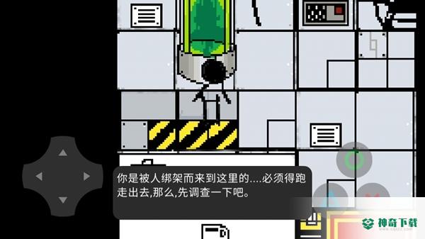 changed手游下载