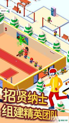 滑雪模拟大师v1.1版下载