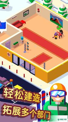 滑雪模拟大师免费下载