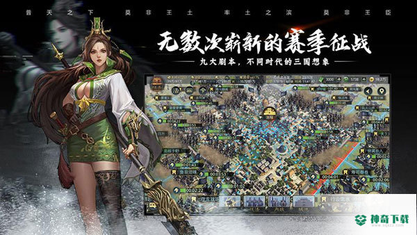 率土之滨