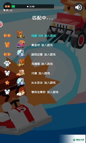 雪球推推乐手游下载