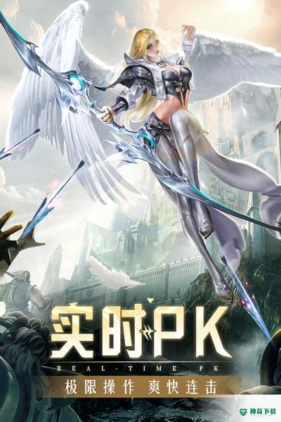 精灵盛典游戏下载