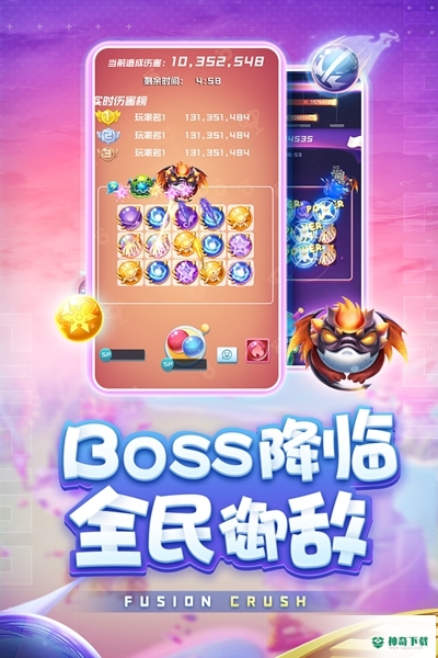球球英雄手游下载
