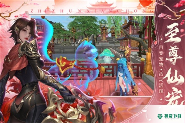 三界天骄v1.0.0版下载