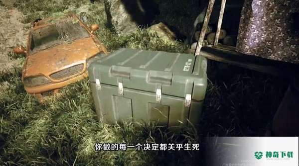 孤胆猎人免费下载