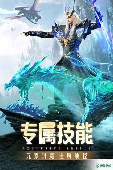 精灵盛典安卓游戏下载