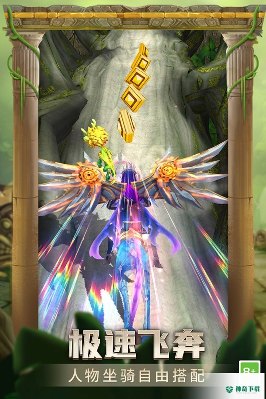 神庙逃亡2