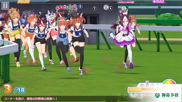 赛马娘免费下载
