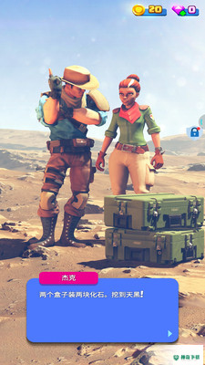 挖掘大冒险v1.3.2版下载