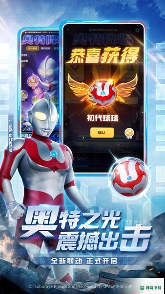 球球英雄安卓游戏下载