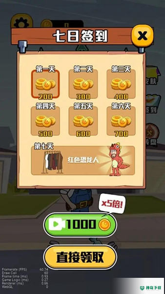 王师傅救救我v1.0.3版下载
