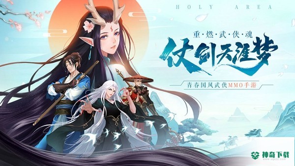 九灵神域免费下载