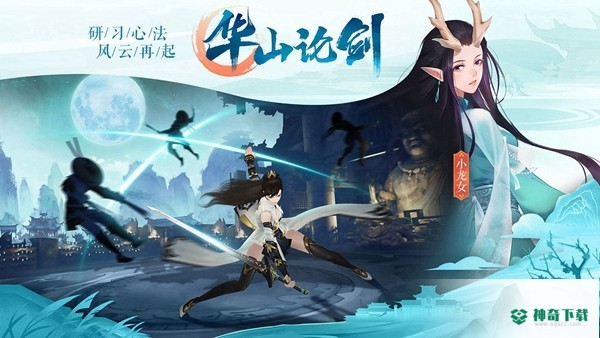九灵神域v10.0版下载
