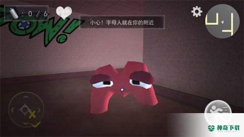 逃离这间房v1.0版下载