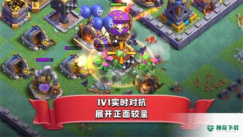 部落冲突谷歌手游下载