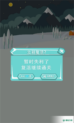 雪球滚动免费下载