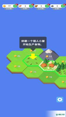 王国新大陆安卓游戏下载