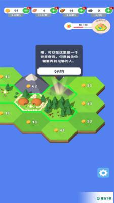 王国新大陆v0.1.12版下载