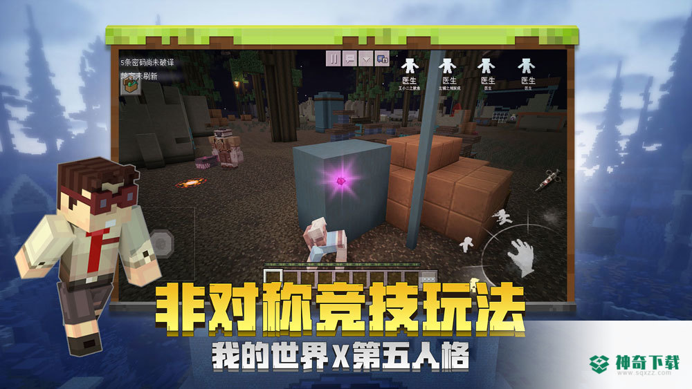 我的世界手游下载